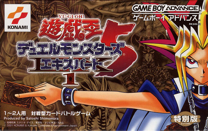 Yu-Gi-Oh! Duel Monster Expert 3 GBA Cartucho - Estado Excelente