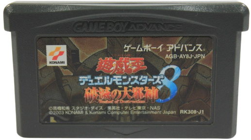 Yu-Gi-Oh! Duel Monsters 8: Hametsu no Daijashin Game Boy Advance solo cartucho JPN (NTSC-J) - Estado coleccionista