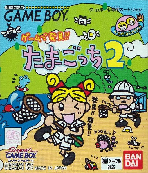 Hakken!! Tamagotchi 2 [GB] Cartucho JPN - Estado coleccionista