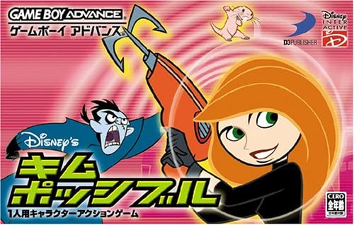 Disney’s Kim Possible Game Boy Advance solo cartucho JPN (NTSC-J) - Estado coleccionista
