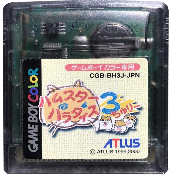 Hamster Paradise 3 [GBC] Cartucho JPN - Estado coleccionista