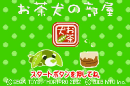 Ocha Inu no Heya Game Boy Advance solo cartucho JPN (NTSC-J) - Estado coleccionista