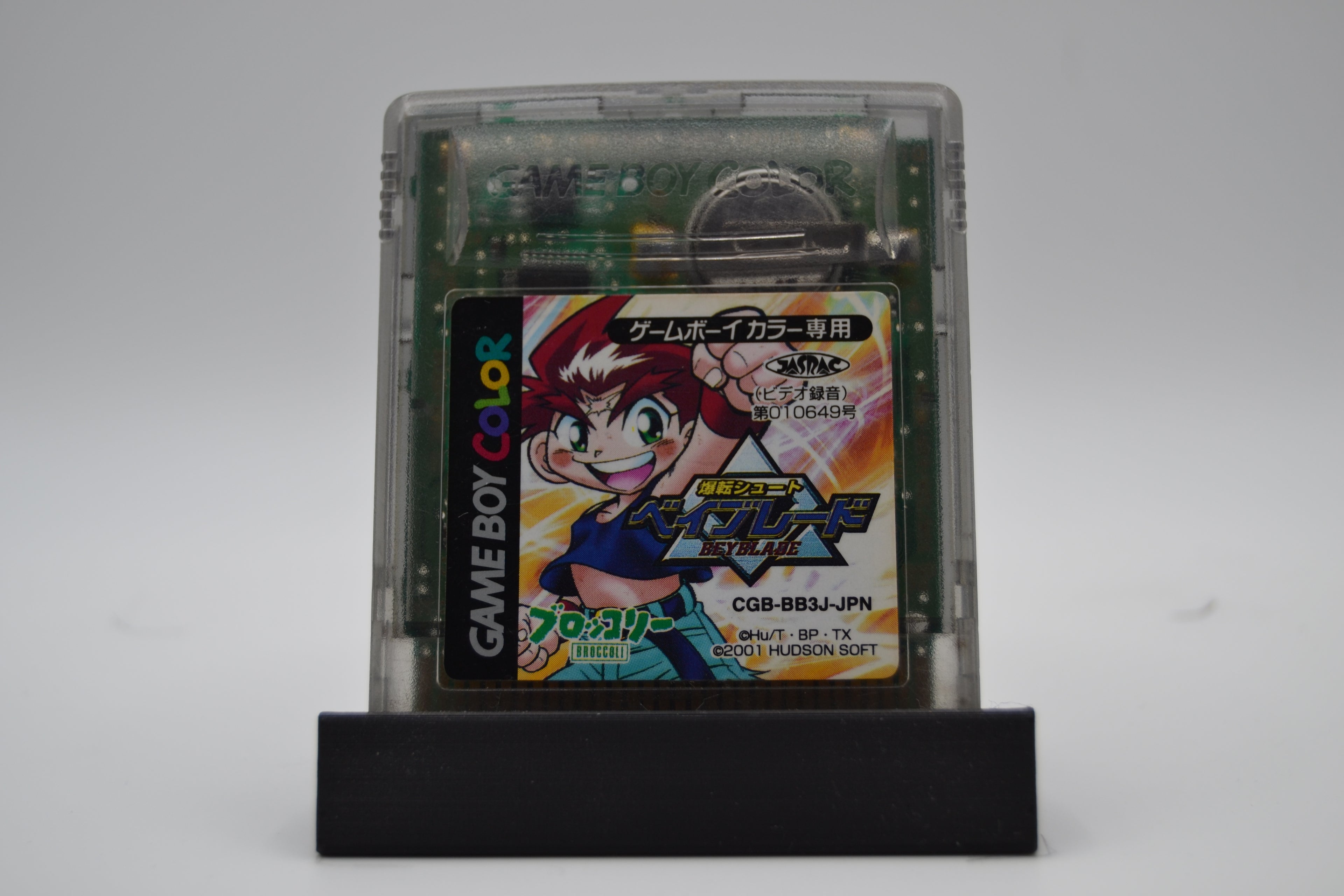 Bakuten Shoot Beyblade [GBC] Cartucho JPN - Estado coleccionista