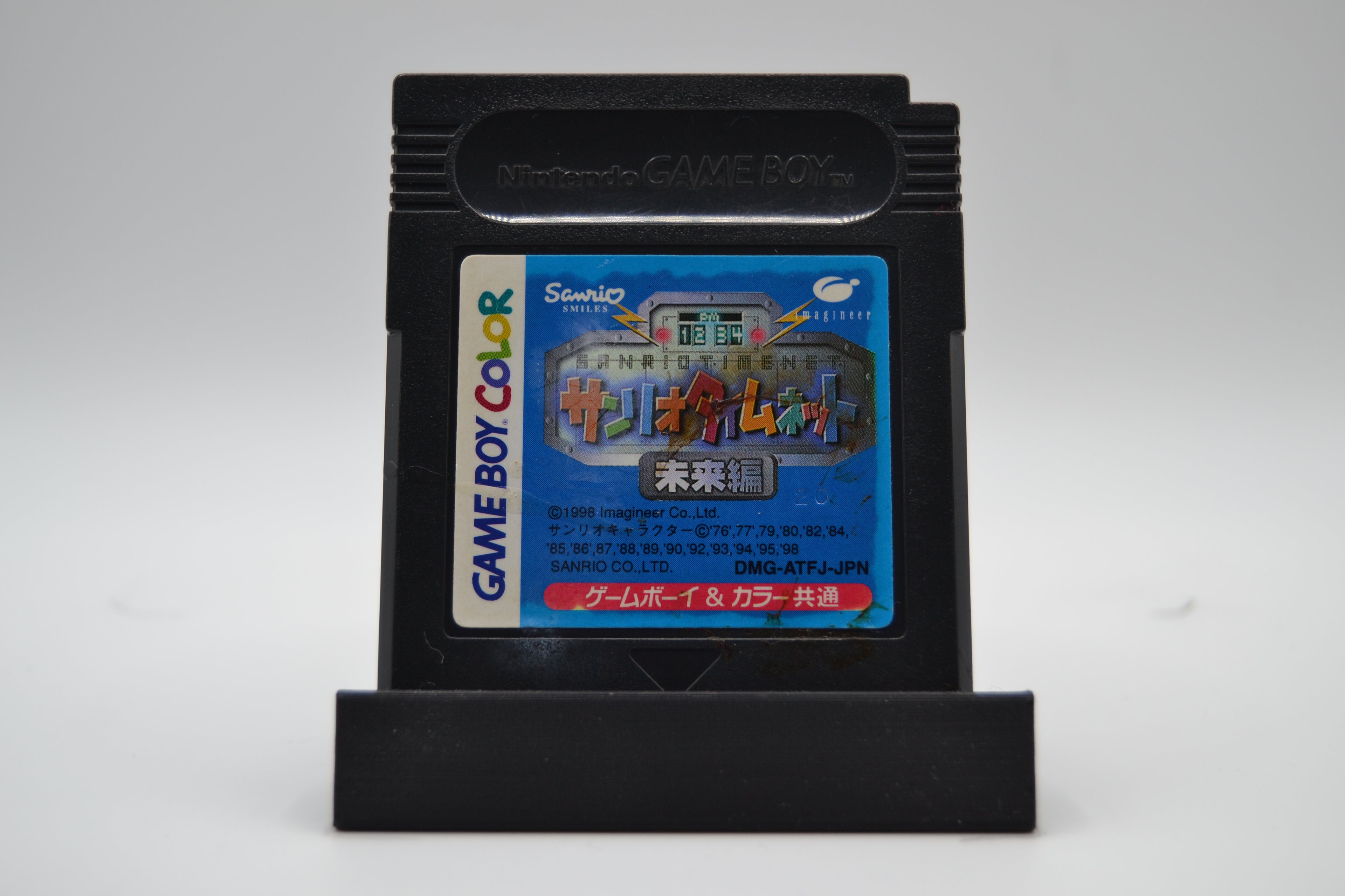 Sanrio Time Net: Mirai-hen [GB] Cartucho JPN - Estado Excelente