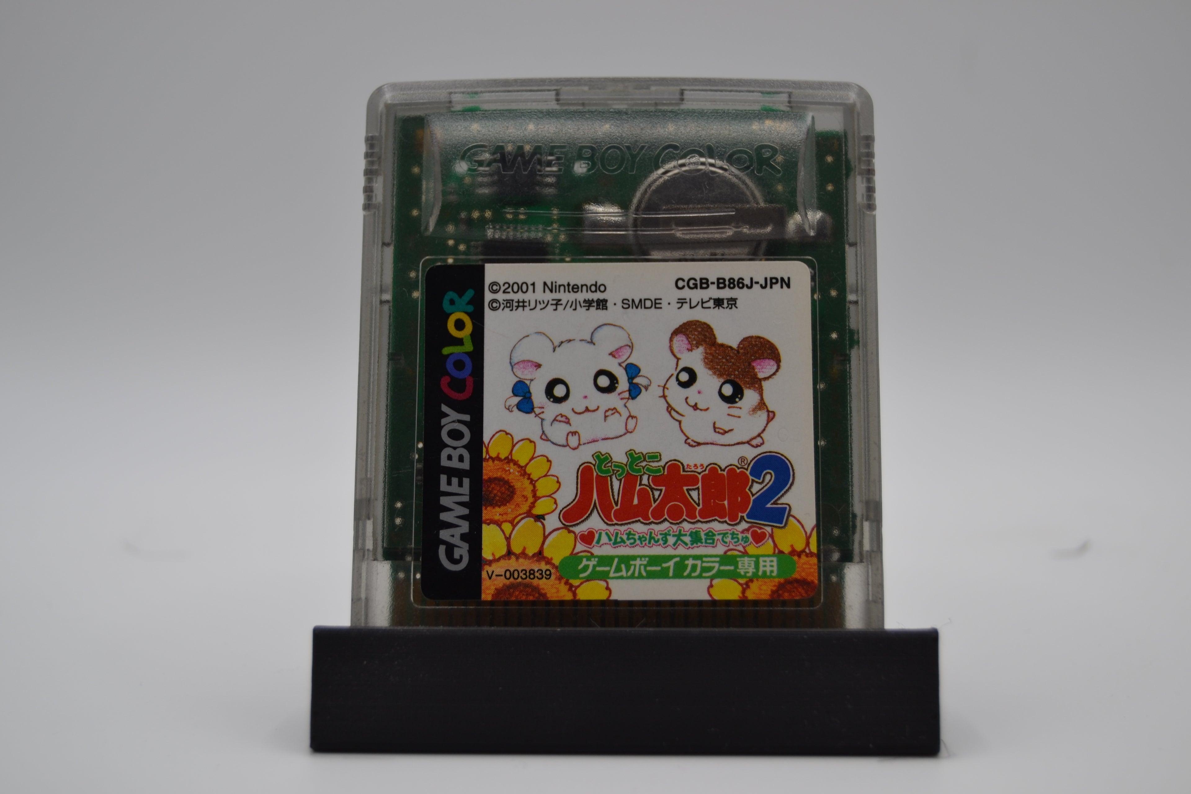 Tottoko Hamtaro 2: Hamchans Daishuugou Dechu [GBC] Cartucho JPN - Estado coleccionista
