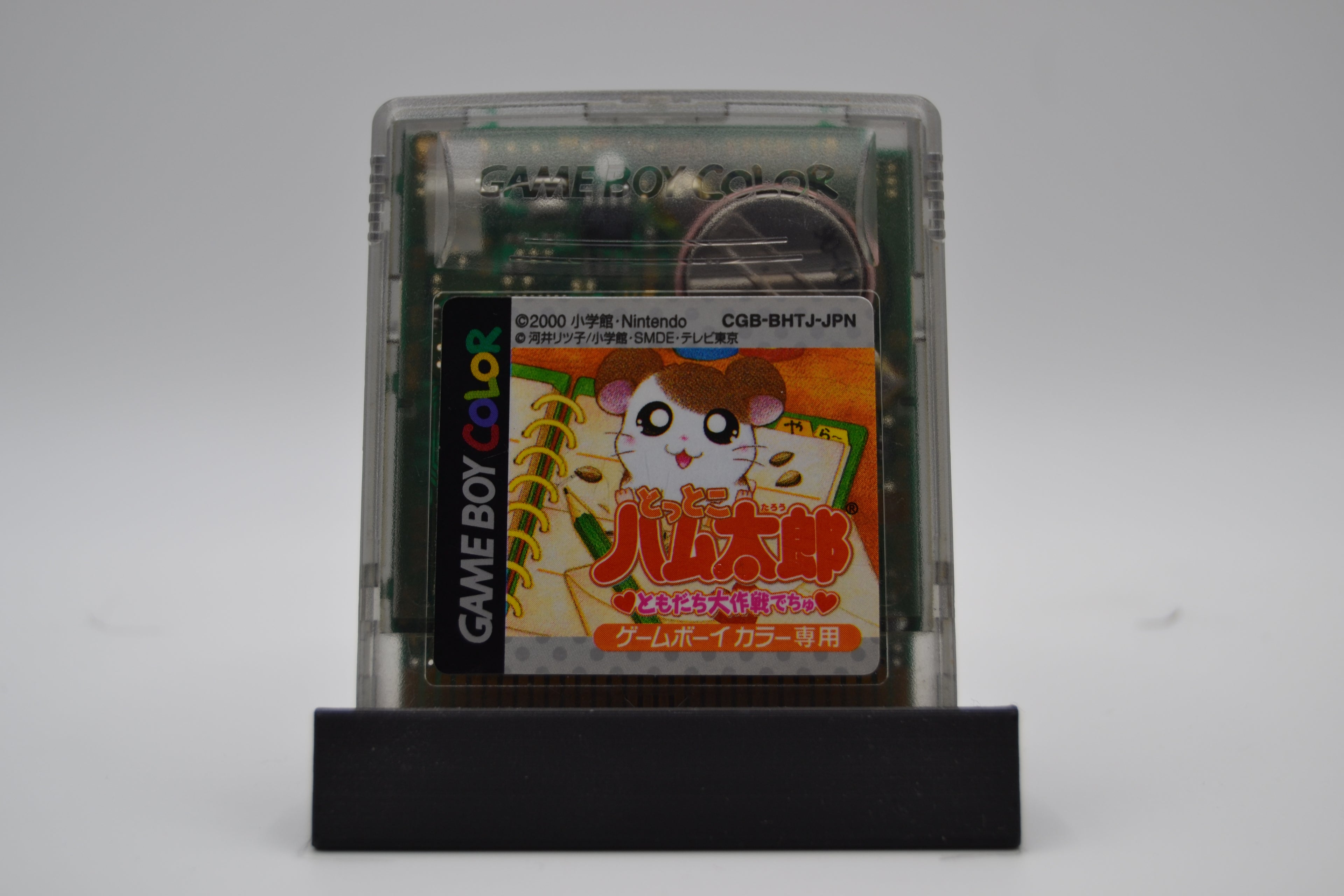 Tottoko Hamtaro: Tomodachi Daisakusen Dechu [GBC] Cartucho JPN - Estado coleccionista