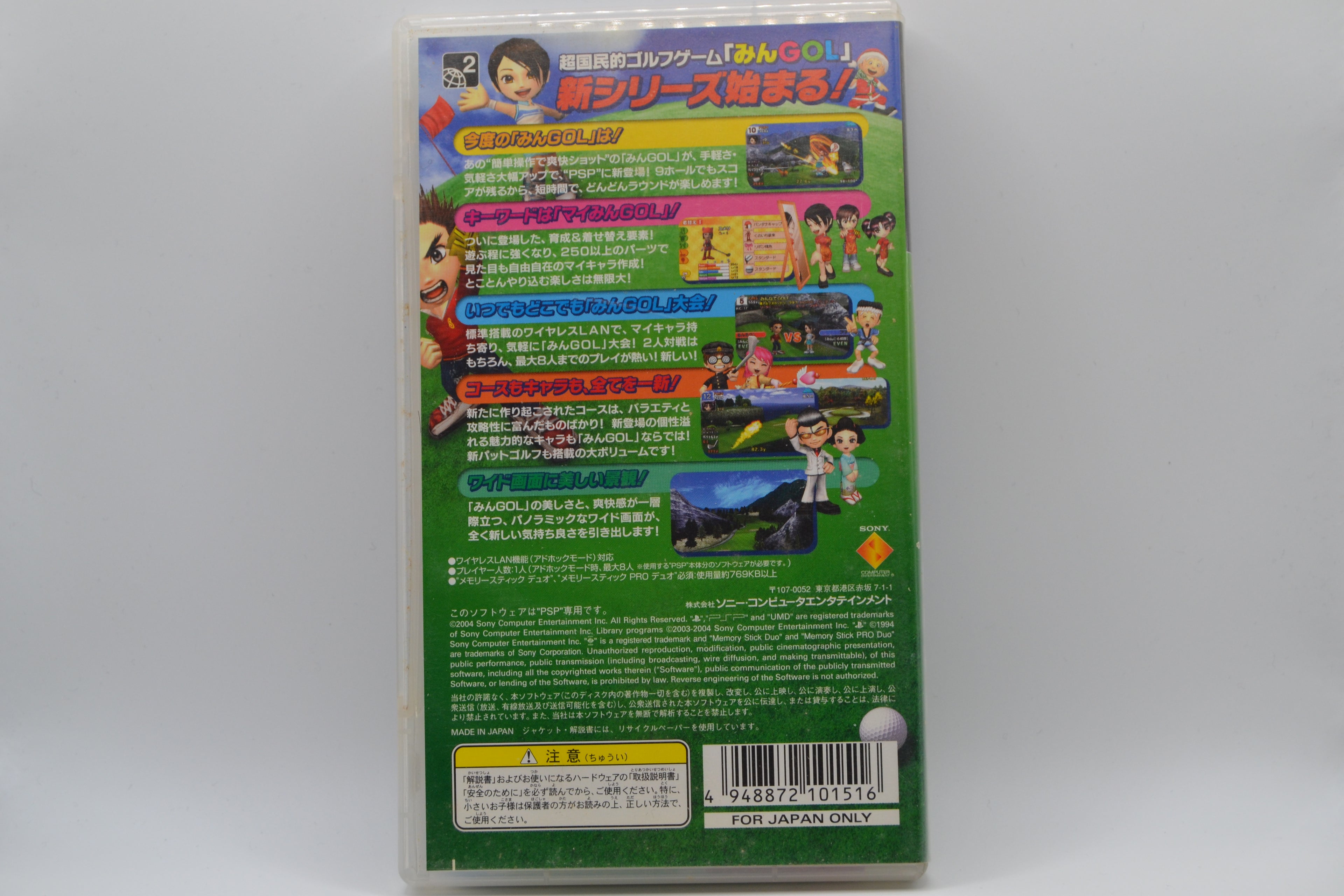 Minna no Golf Portable / Hot Shot Golf: Open Tee PSP Completo - Estado cuidado