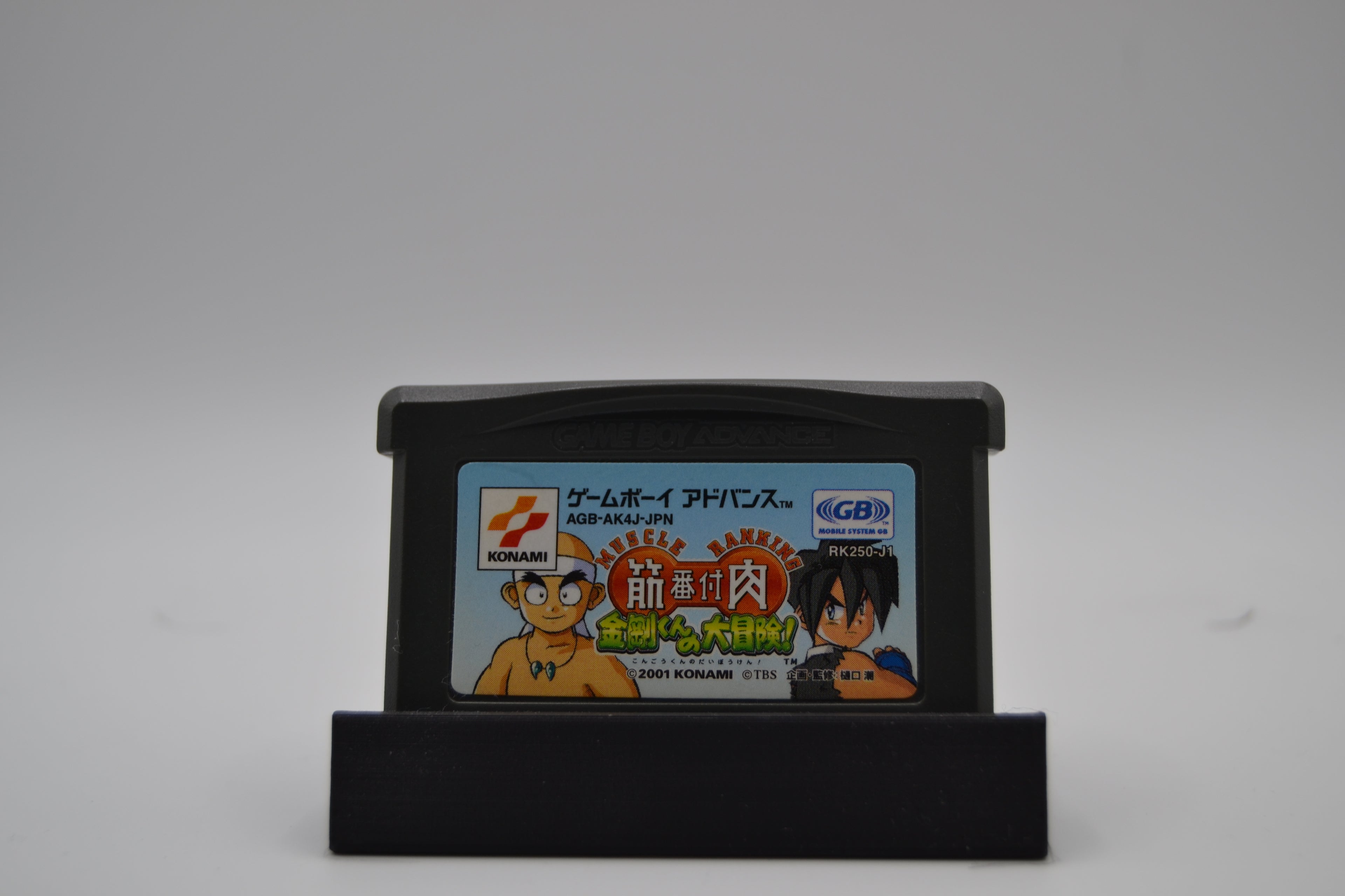 Muscle Ranking: Kinniku Banzuke - Mezase! Muscle Champion Game Boy Advance solo cartucho JPN (NTSC-J) - Estado coleccionista