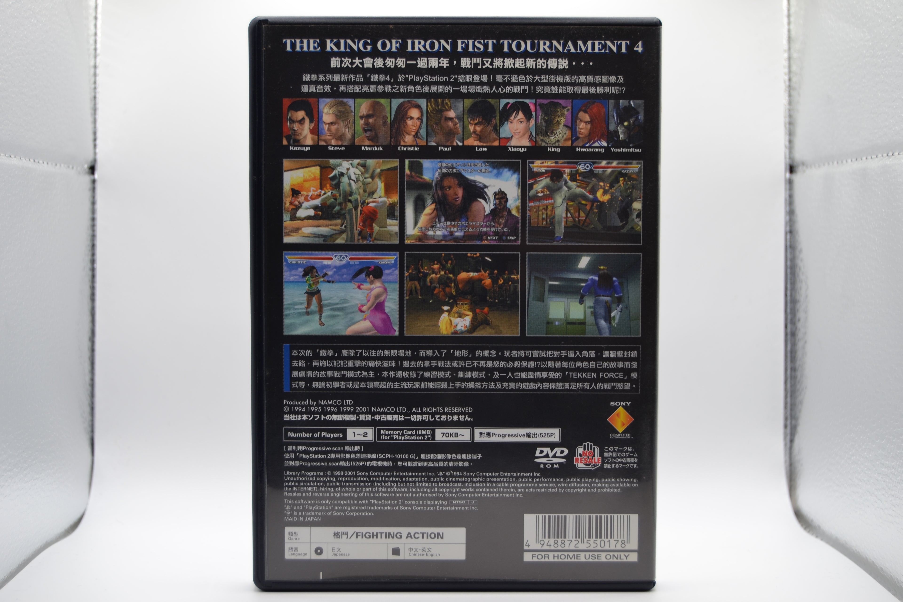 Tekken 4 [PlayStation 2] Completo - Estado coleccionista