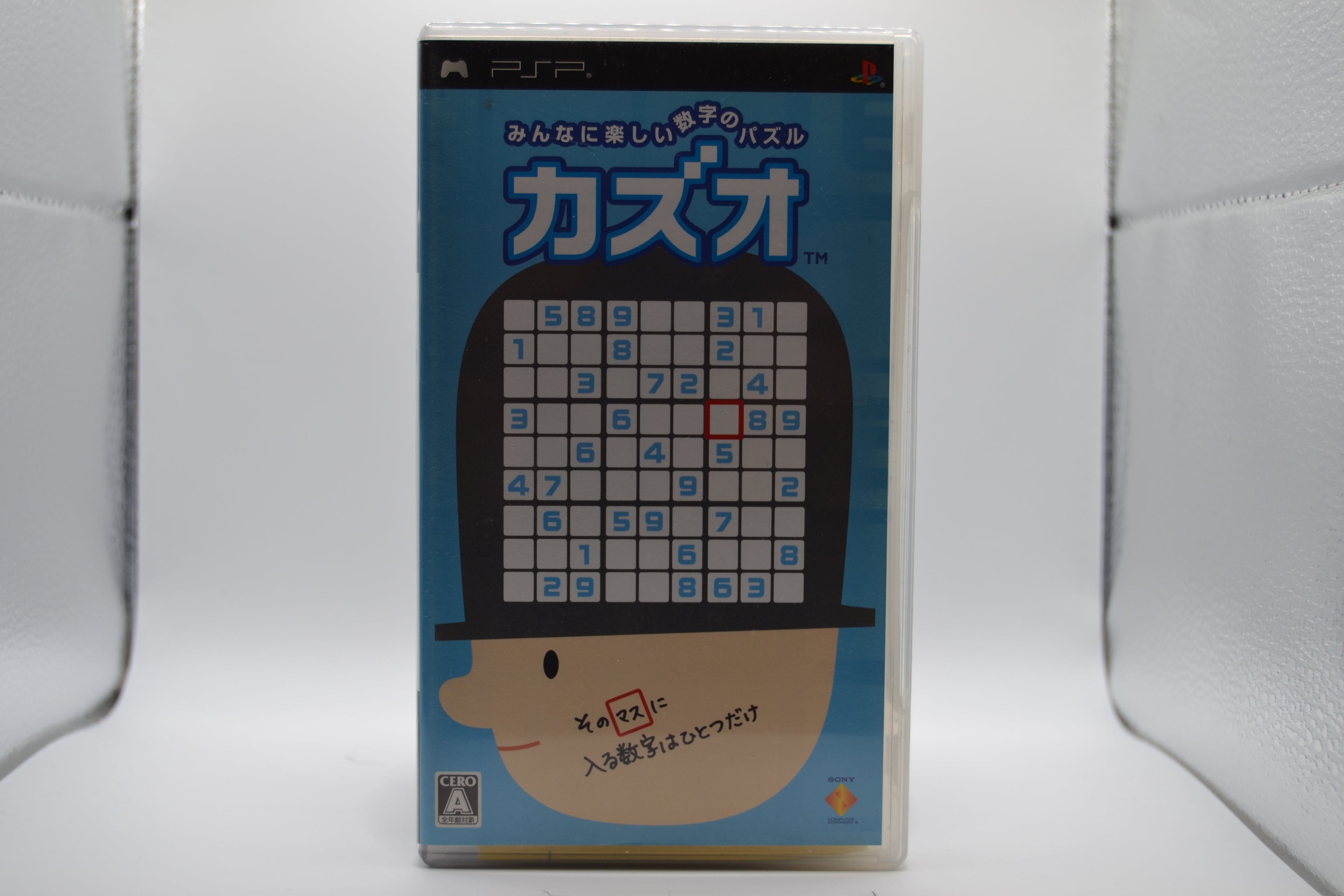 Kazuo [PSP] Completo - Estado cuidado