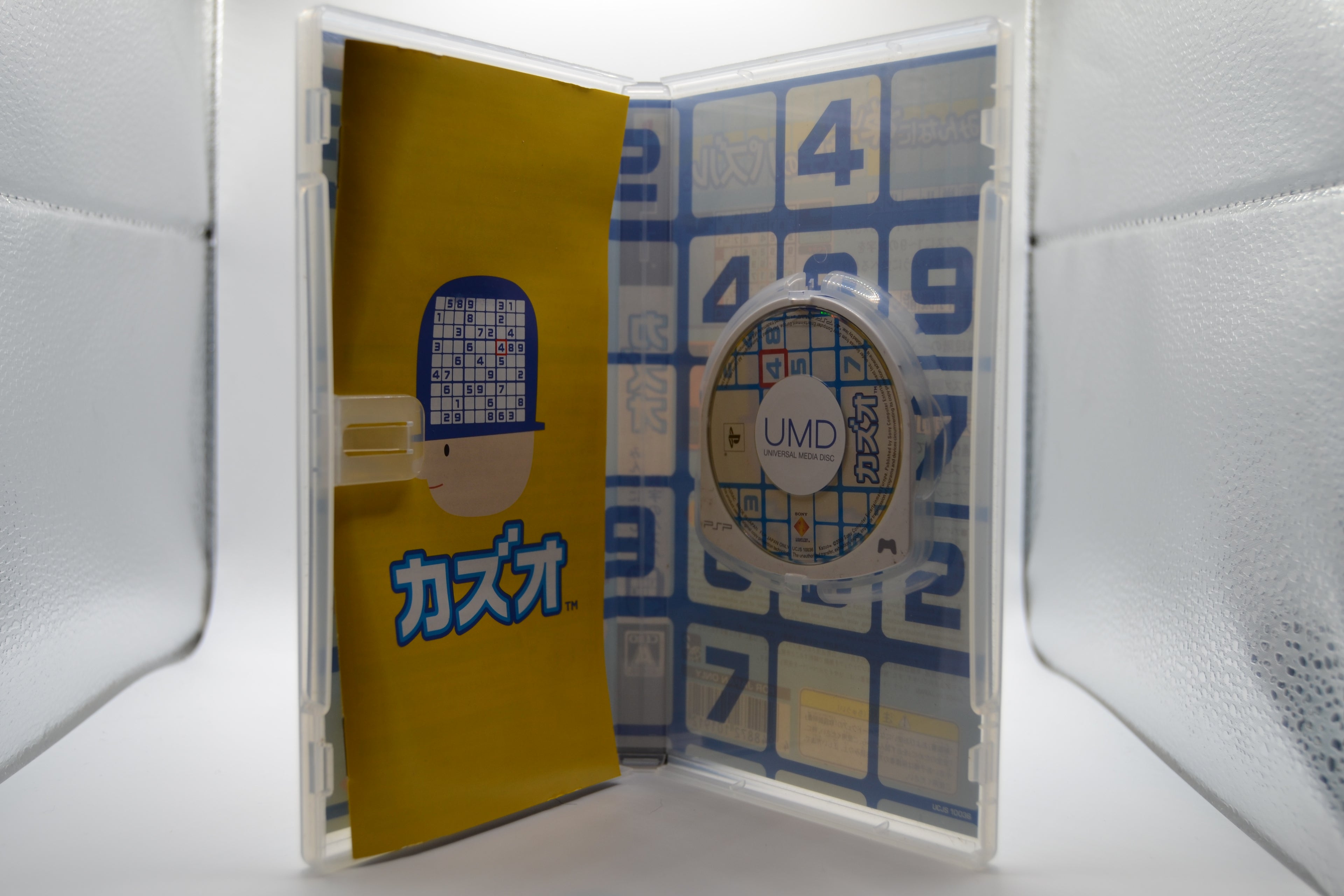 Kazuo [PSP] Completo - Estado cuidado