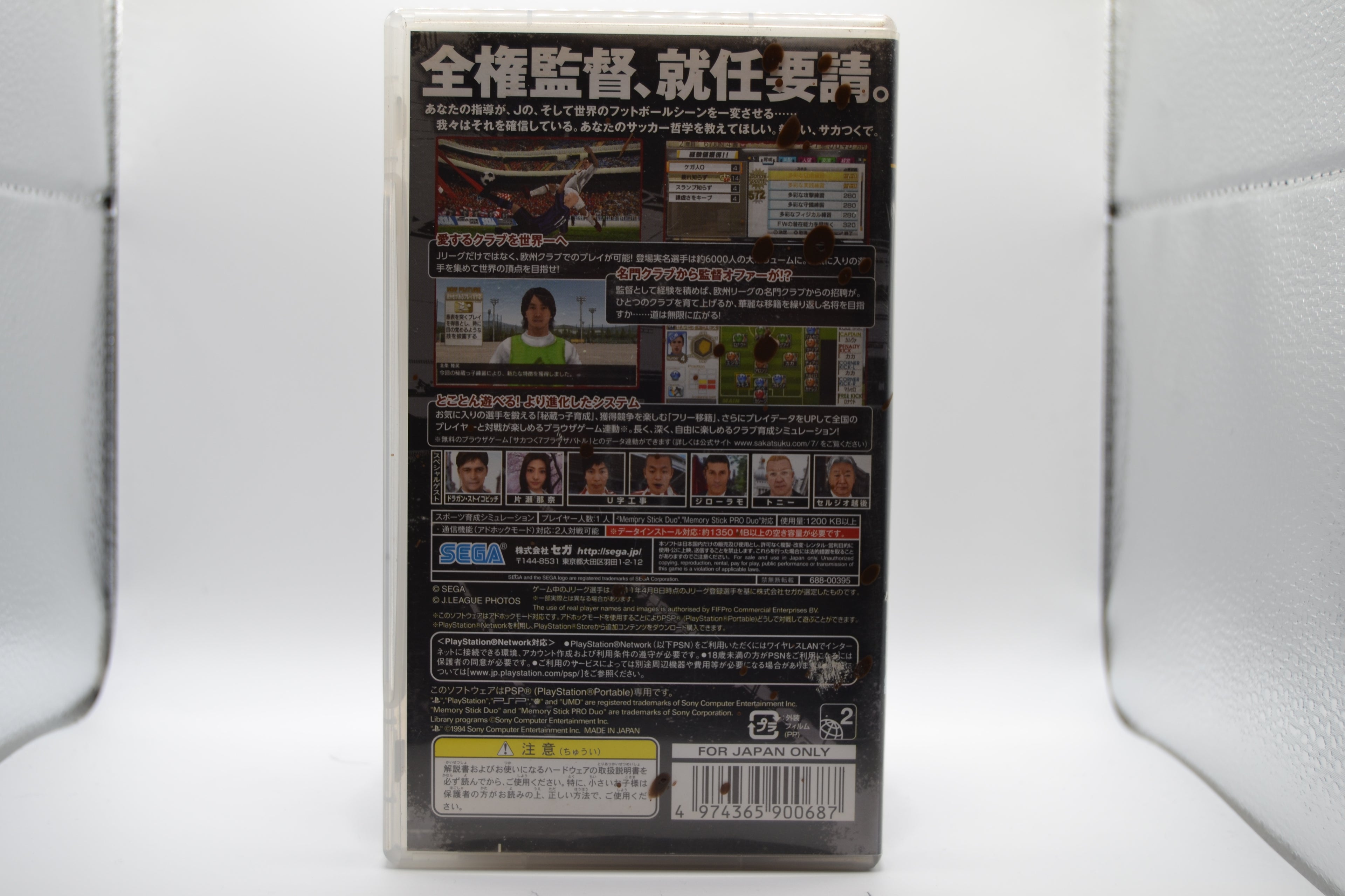 J-League Pro Soccer Club o Tsukurou! 7 EURO PLUS (PSP) Caja - Estado básico