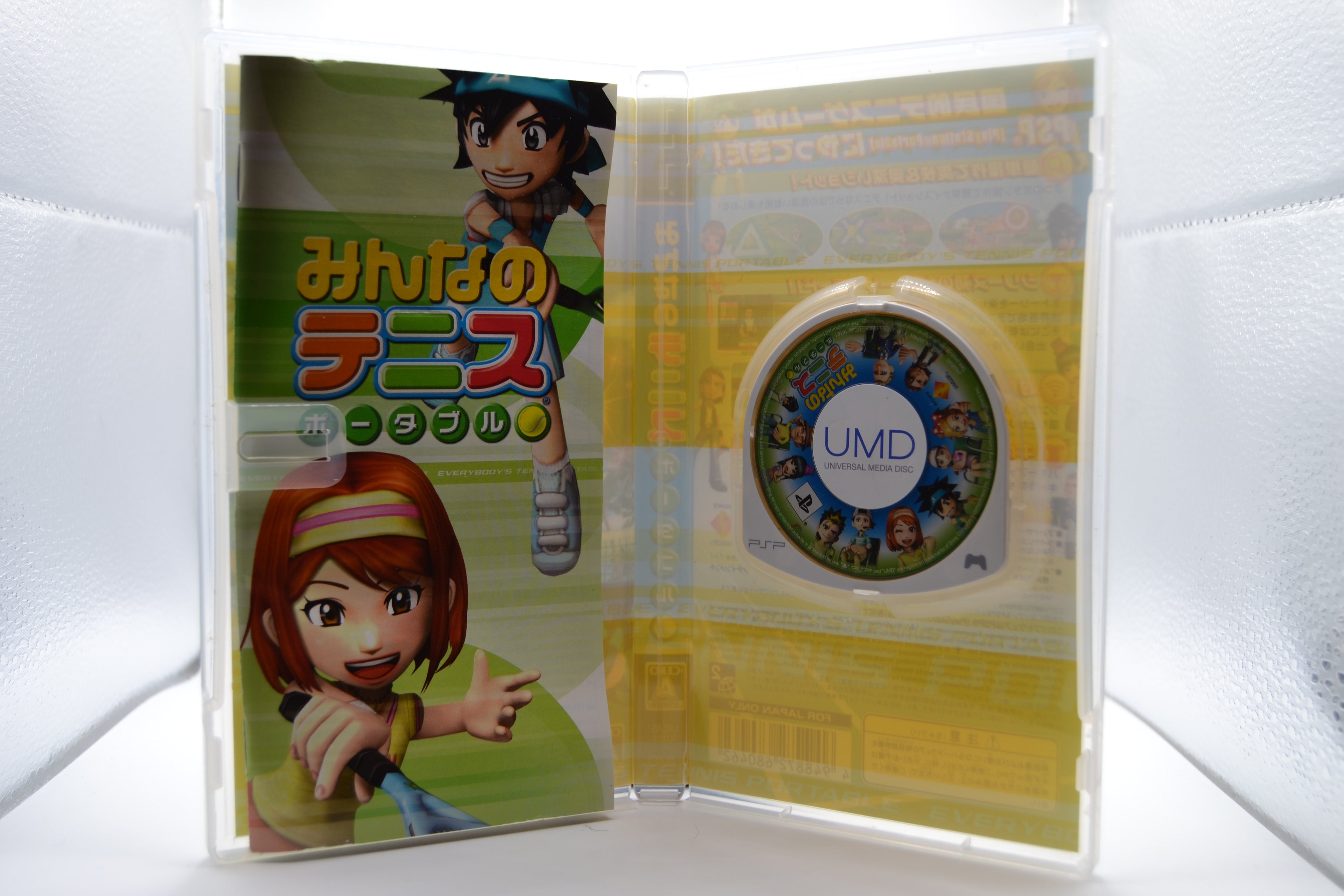 Hot Shot Tennis: Get a Grip [PSP] Completos - Estado cuidado