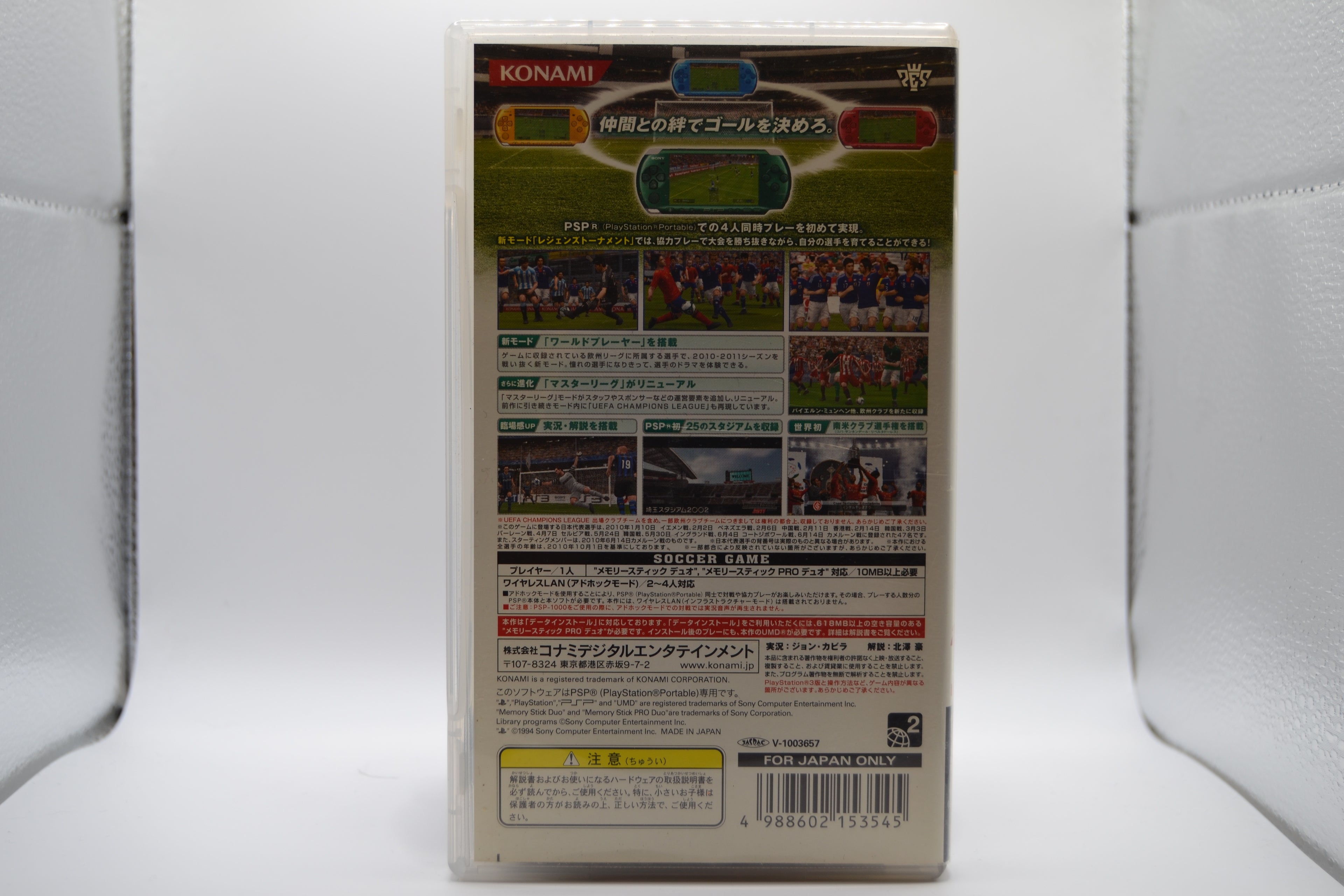 Winning Eleven 2011 [PSP] Completo - Estado Excelente