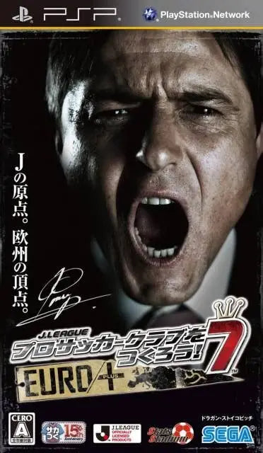 J-League Pro Soccer Club o Tsukurou! 7 EURO PLUS (PSP) Caja - Estado básico