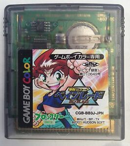 Bakuten Shoot Beyblade [GBC] Cartucho JPN - Estado coleccionista