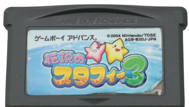 Densetsu no Stafy 3 Game Boy Advance solo cartucho JPN (NTSC-J) - Estado coleccionista