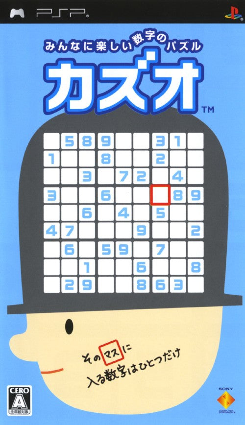 Kazuo [PSP] Completo - Estado cuidado