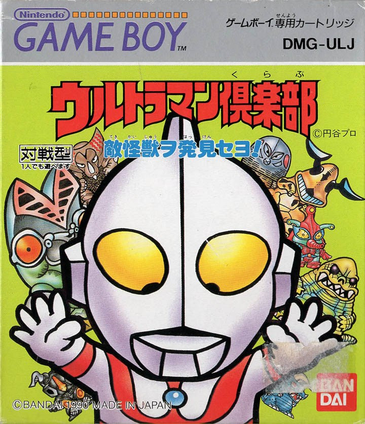 Ultraman Club [GB] Cartucho - Estado Excelente