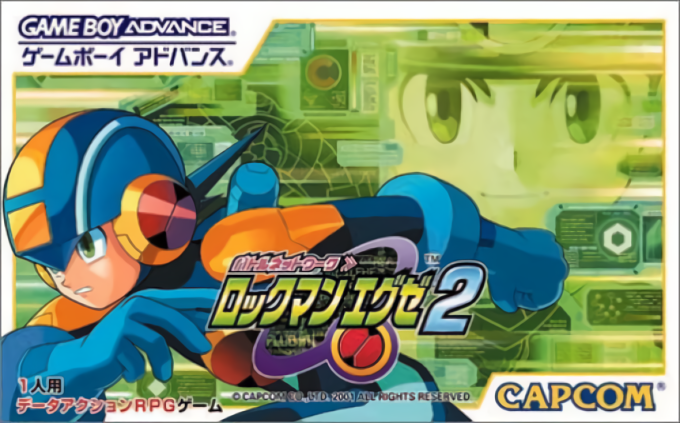 Rockman EXE 2 Game Boy Advance solo cartucho JPN (NTSC-J) - Estado coleccionista