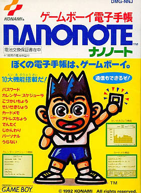 Nanonote [GB] Cartucho JPN - Estado coleccionista