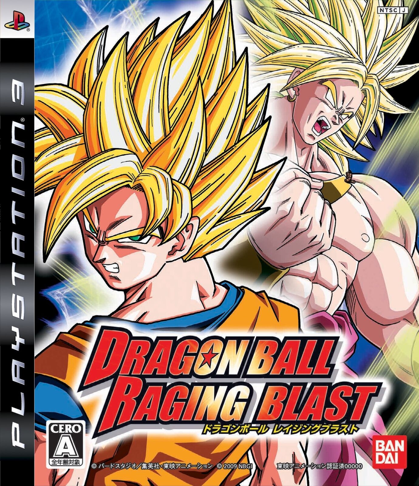 Dragon Ball Raging Blast [PlayStation 3] Completo - Estado Excelente